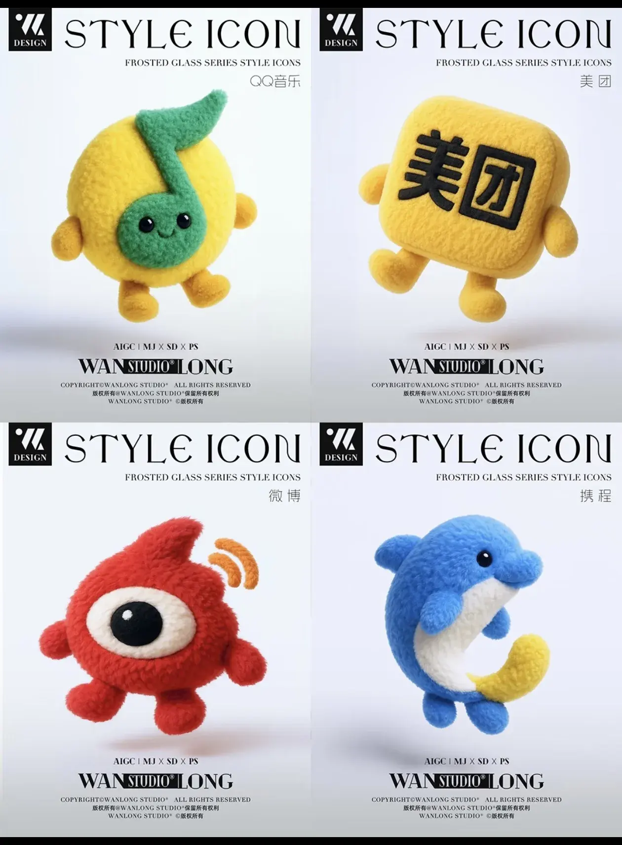 for-mascots visual 4