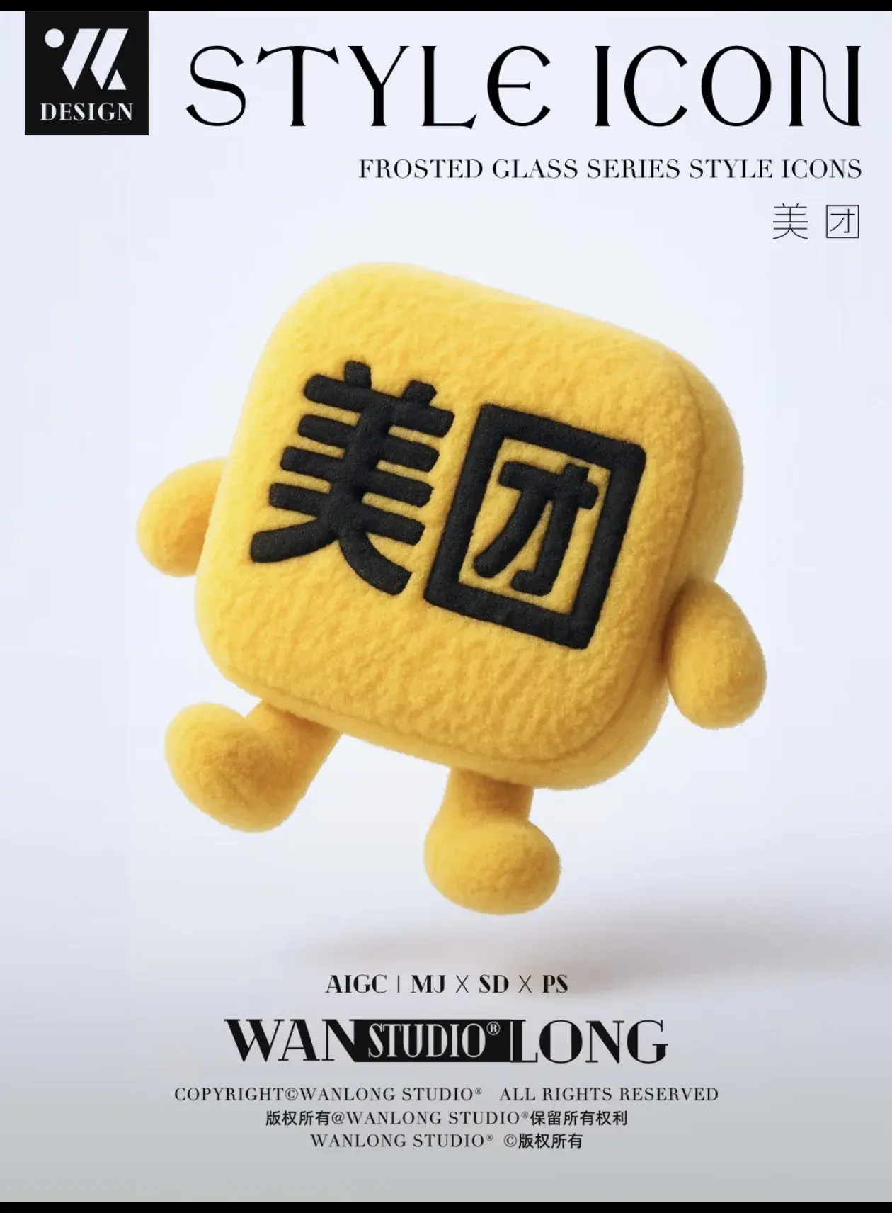 for-mascots visual 2